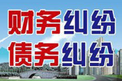 成功追回王先生180万遗产继承款